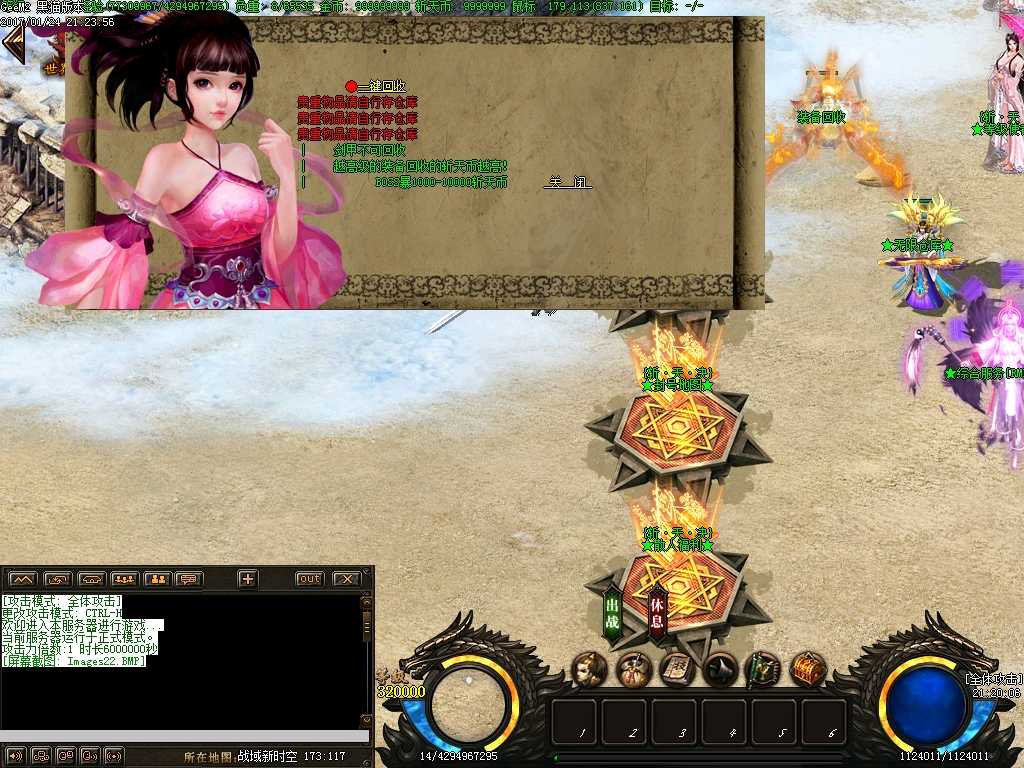 Images23.BMP