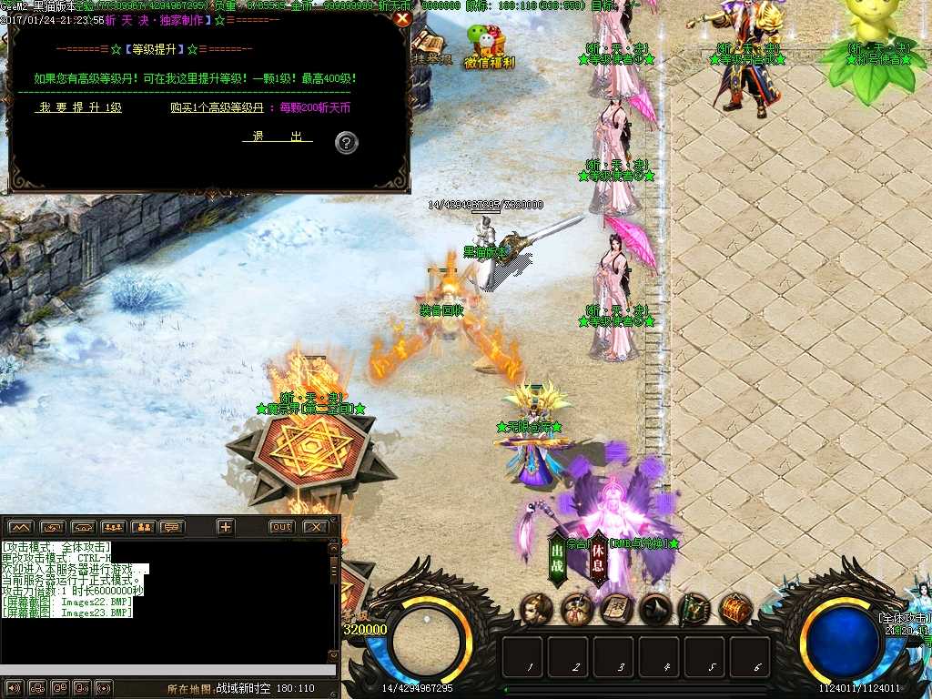 Images24.BMP