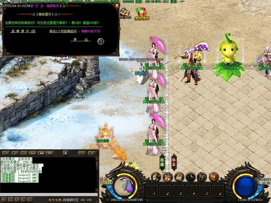 Images25.BMP