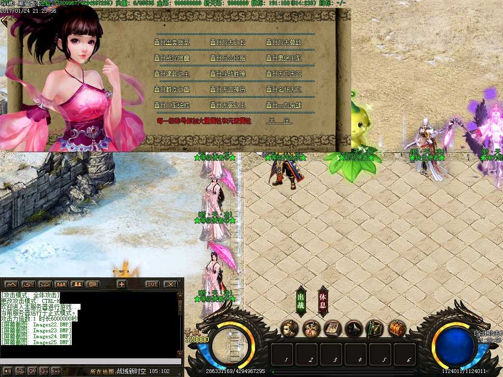 Images26.BMP