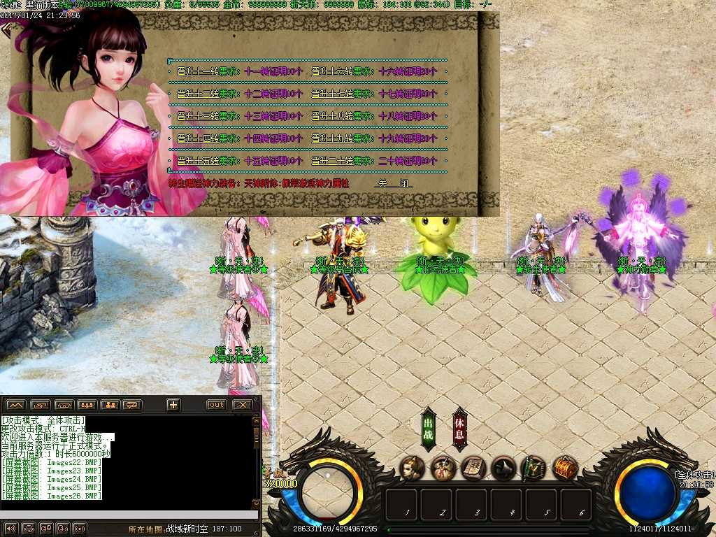 Images27.BMP