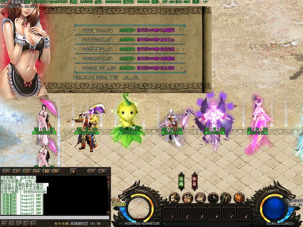 Images28.BMP