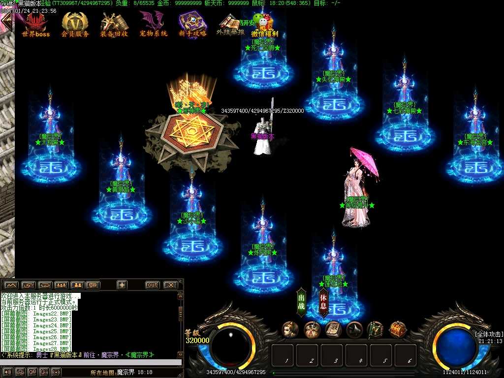 Images29.BMP