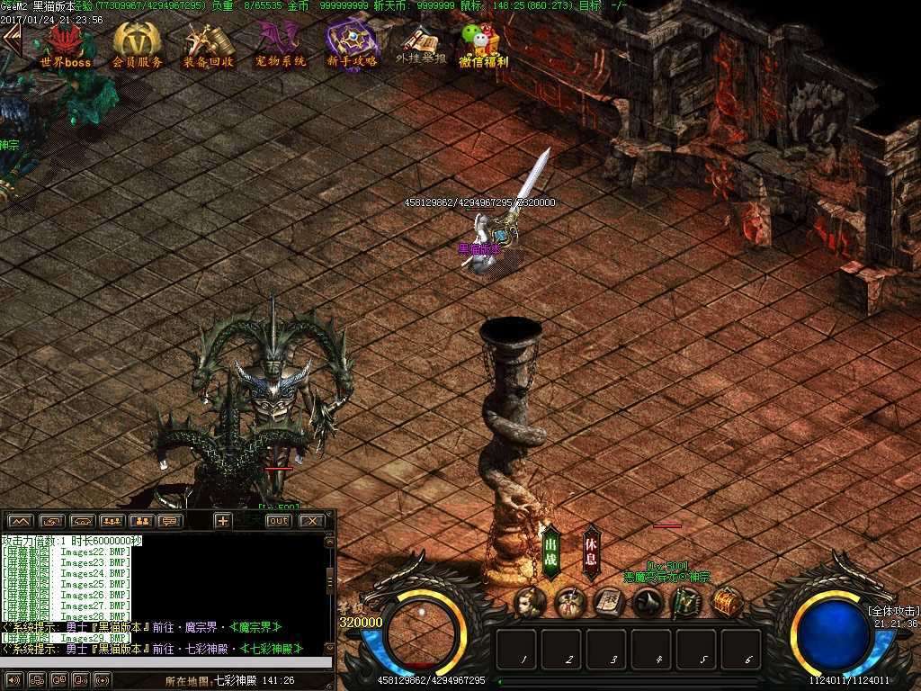 Images30.BMP