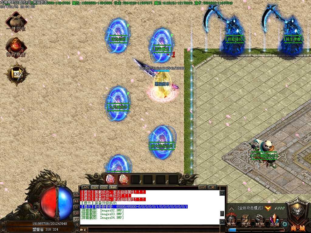 Images05.BMP