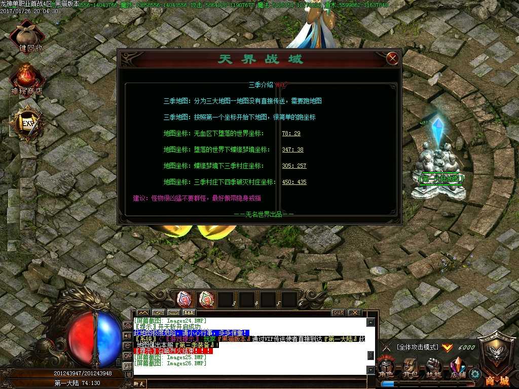 Images27.BMP