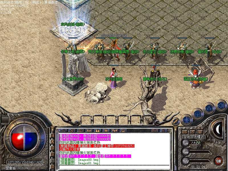 Images02.bmp