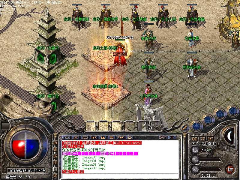 Images04.bmp