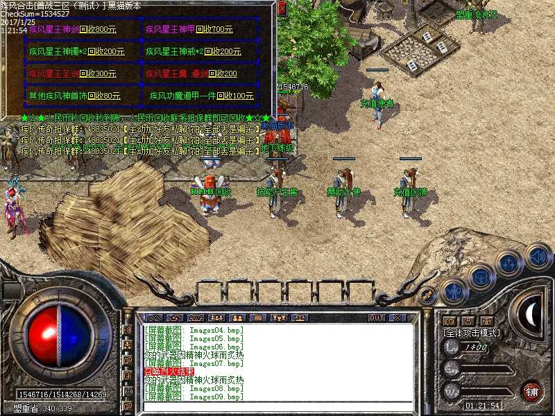 Images10.bmp