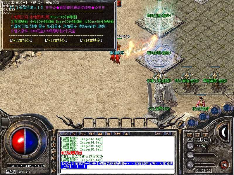 Images18.bmp
