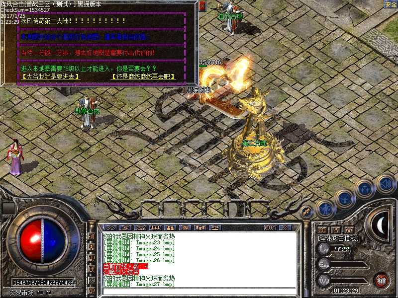 Images28.bmp