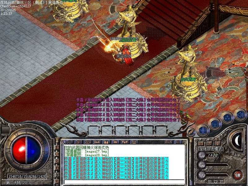 Images29.bmp