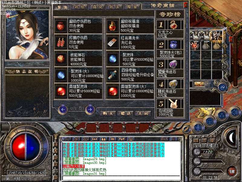Images32.bmp