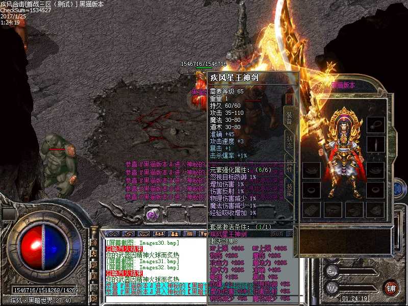 Images33.bmp
