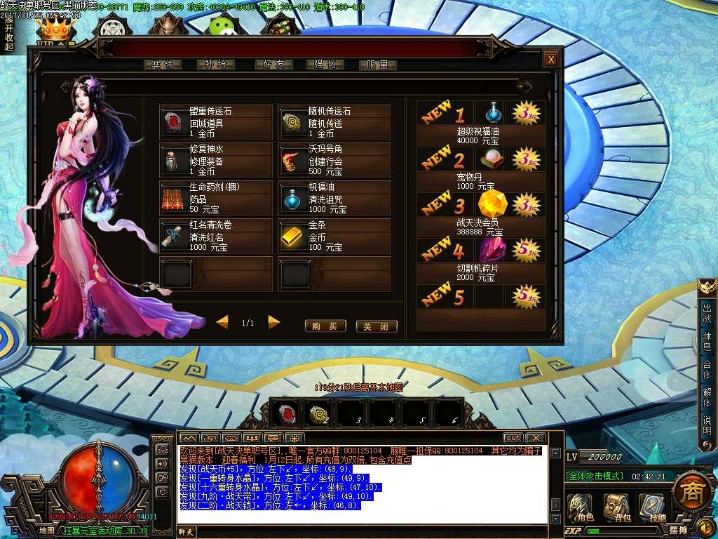 Images48.BMP
