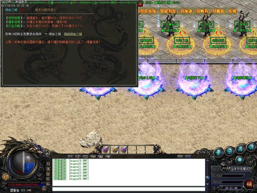 Images26.BMP