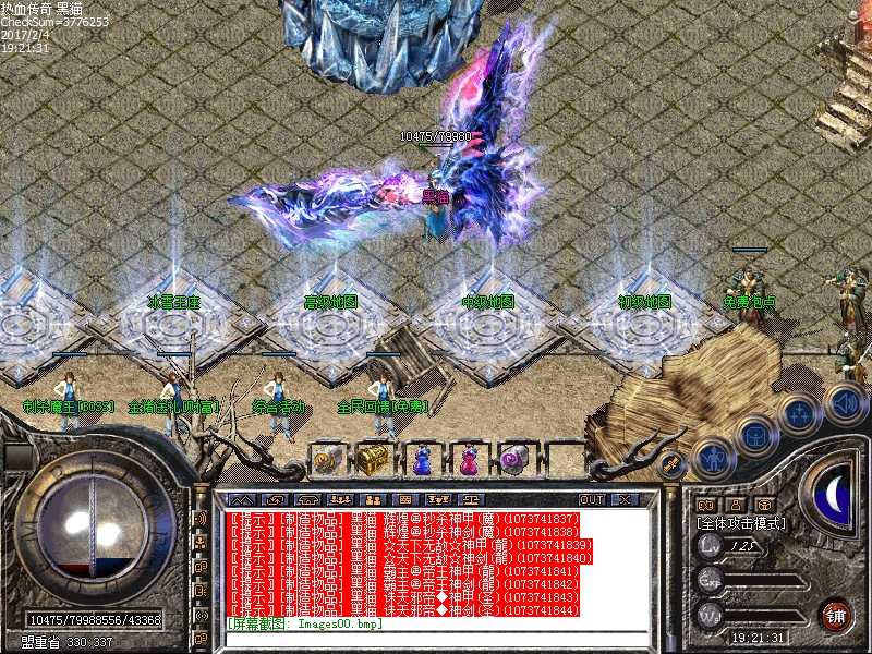 Images01.bmp