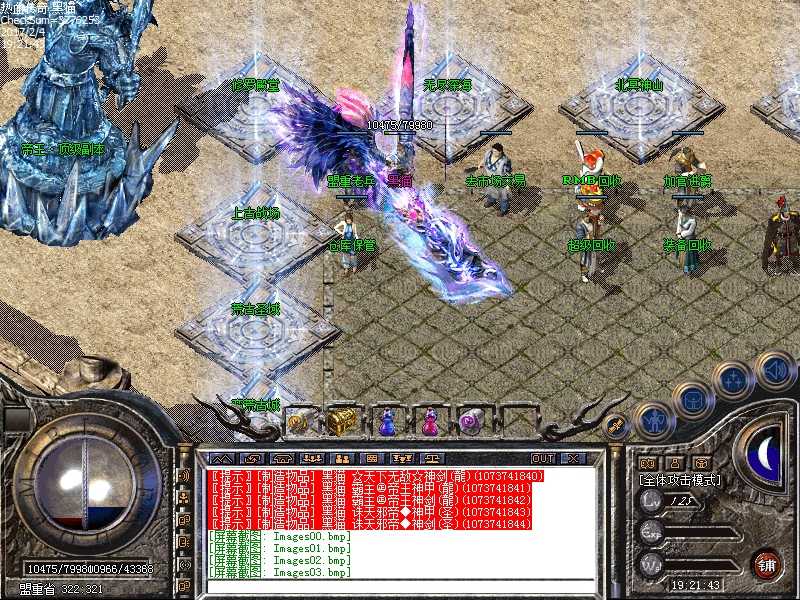 Images04.bmp