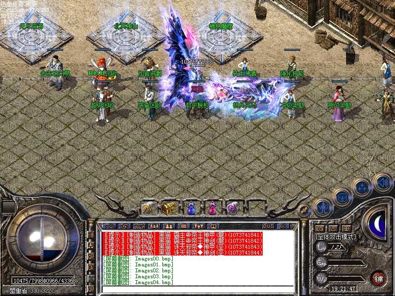 Images05.bmp