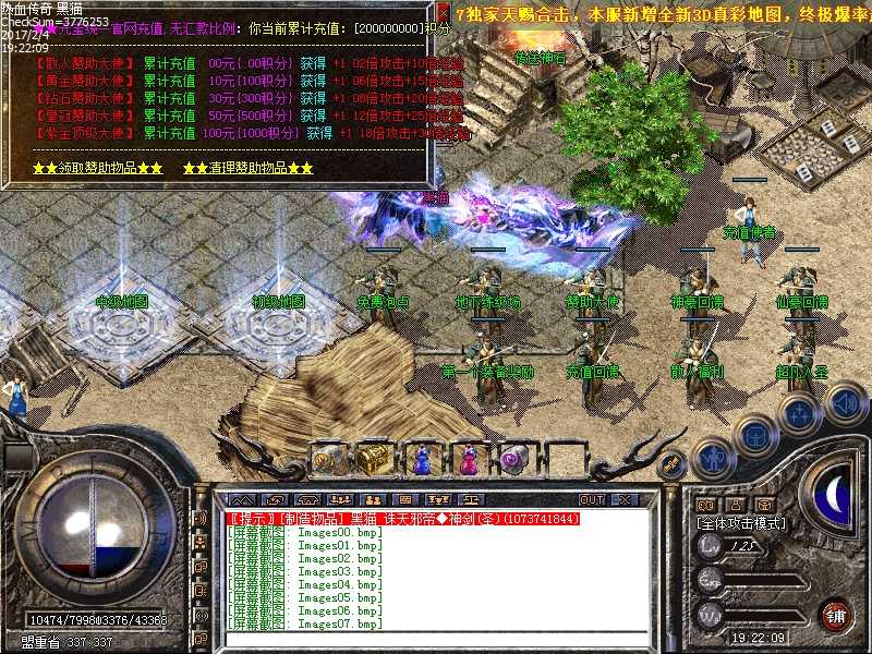 Images08.bmp