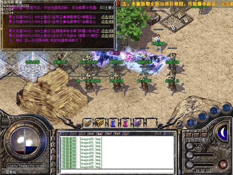 Images09.bmp