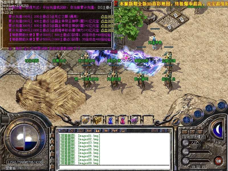 Images10.bmp