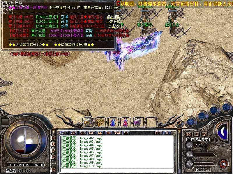 Images11.bmp