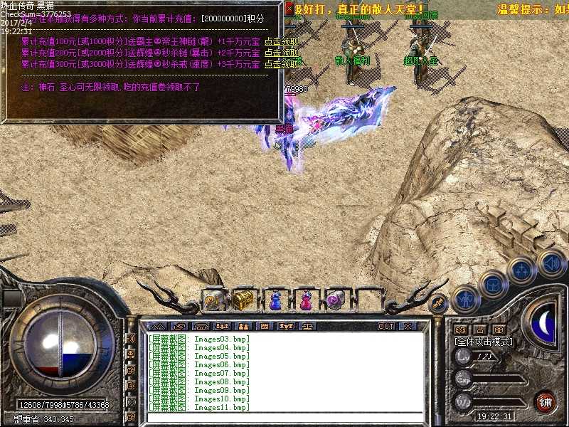 Images12.bmp