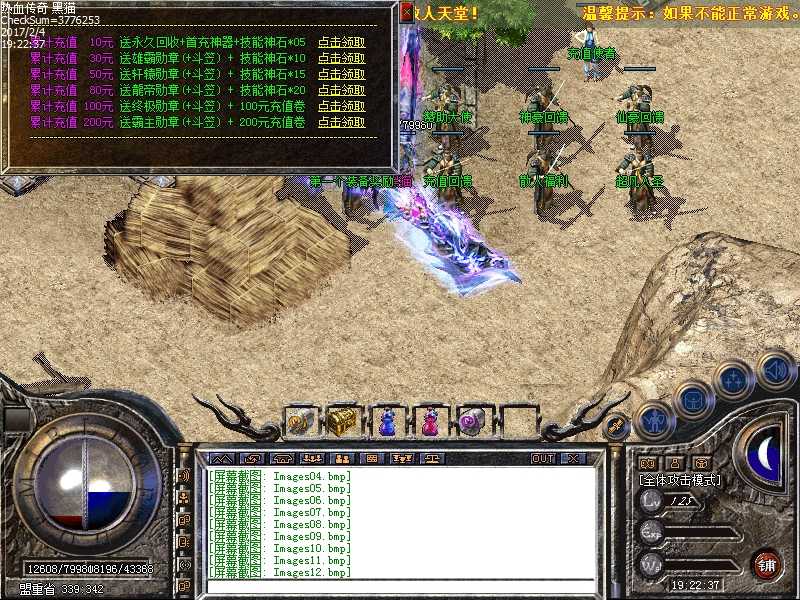 Images13.bmp
