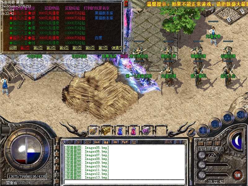 Images14.bmp