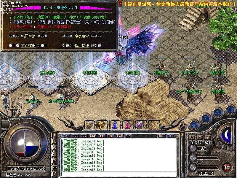 Images16.bmp