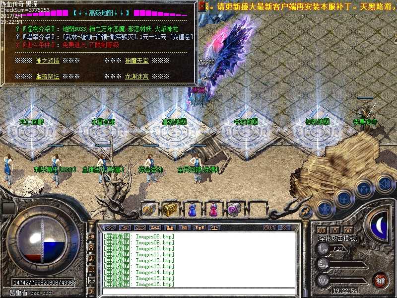 Images17.bmp