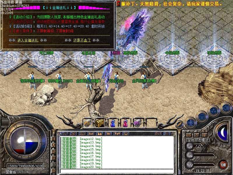 Images21.bmp