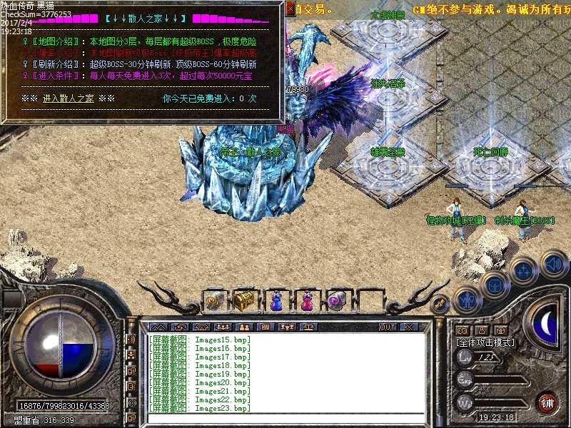 Images24.bmp