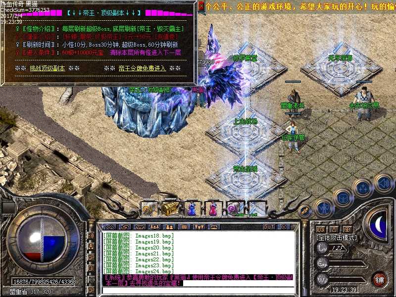 Images25.bmp