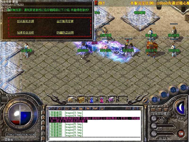 Images30.bmp
