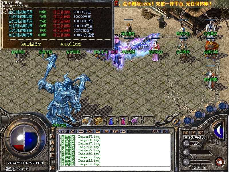 Images34.bmp