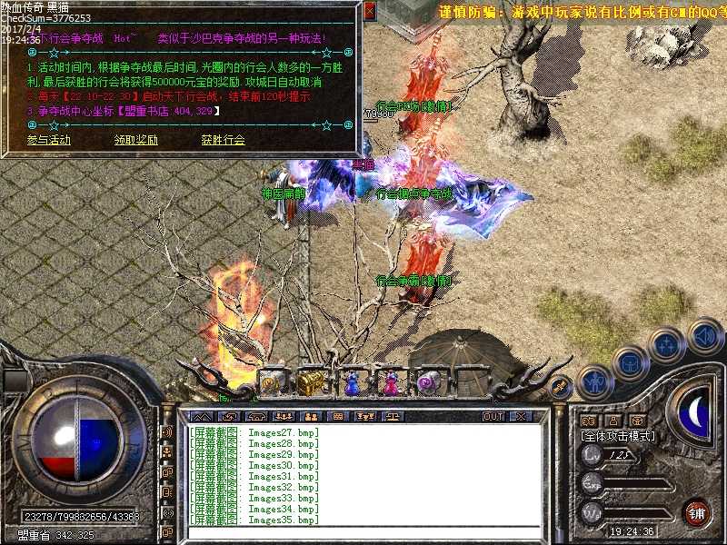 Images36.bmp