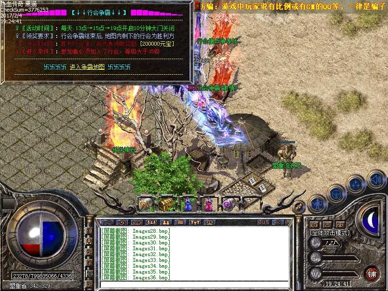 Images37.bmp