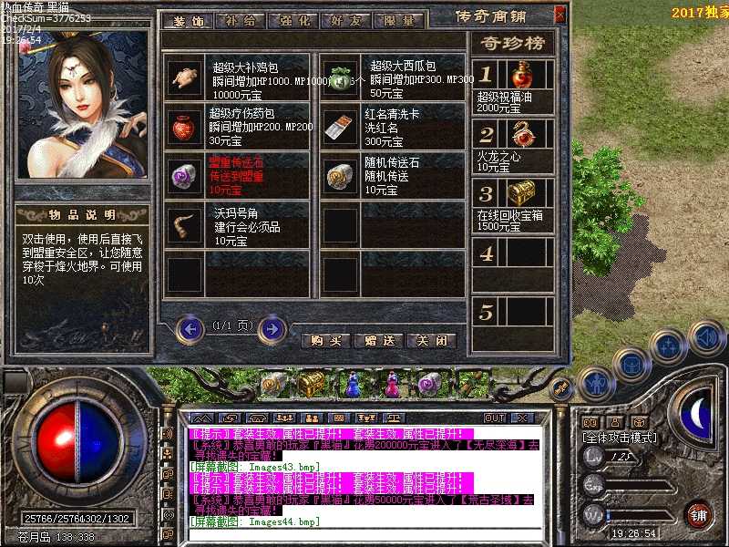 Images45.bmp