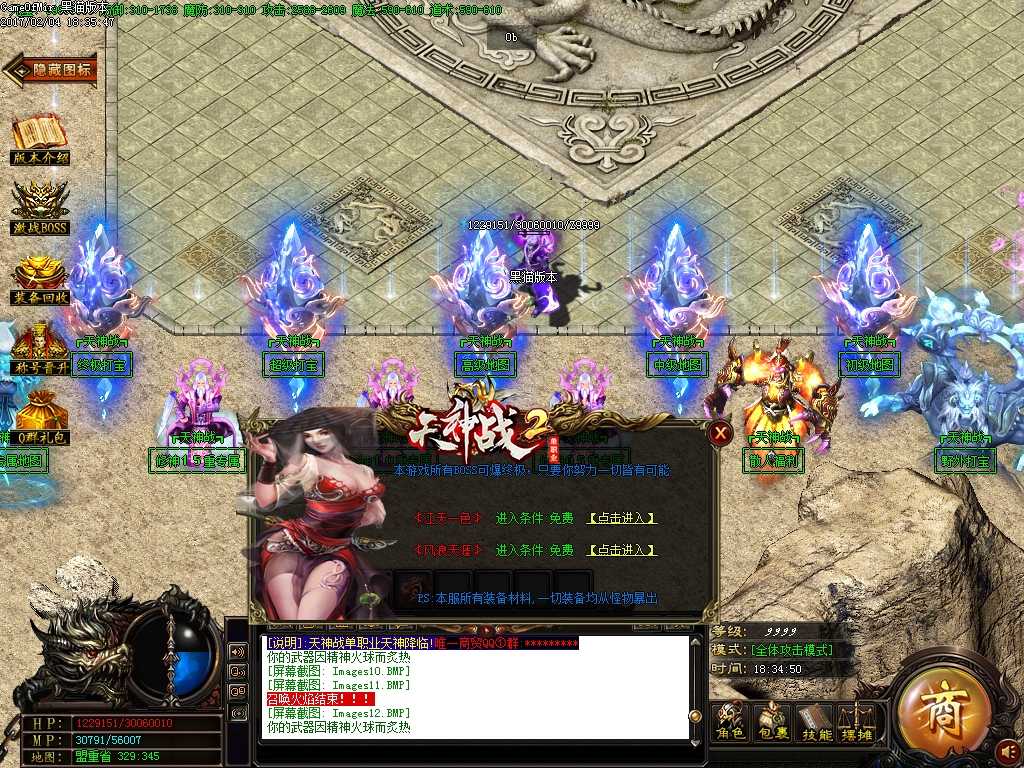 Images13.BMP