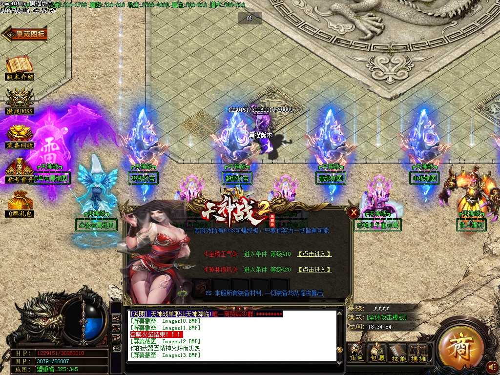 Images14.BMP