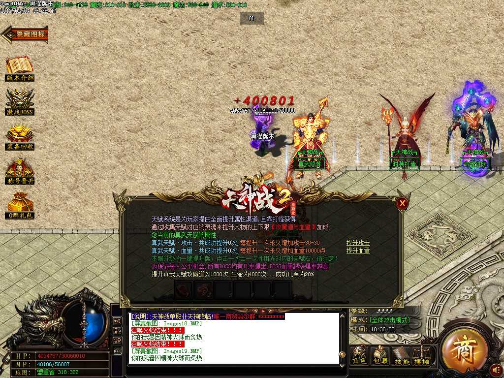 Images20.BMP
