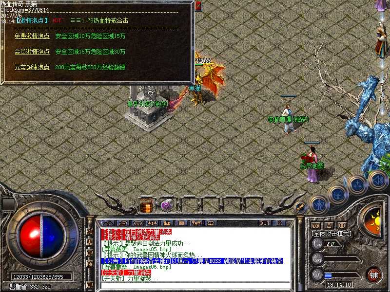 Images07.bmp