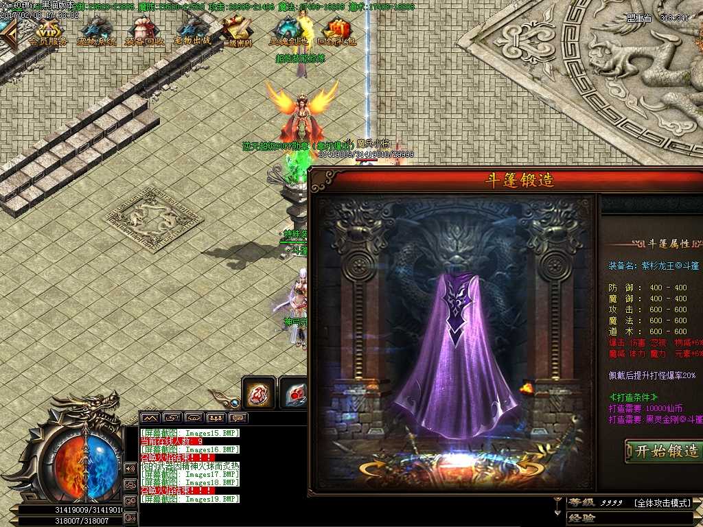Images20.BMP