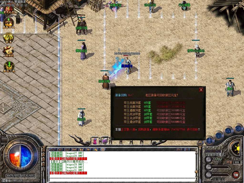 Images32.BMP
