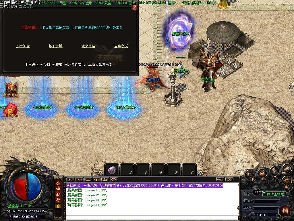 Images15.BMP