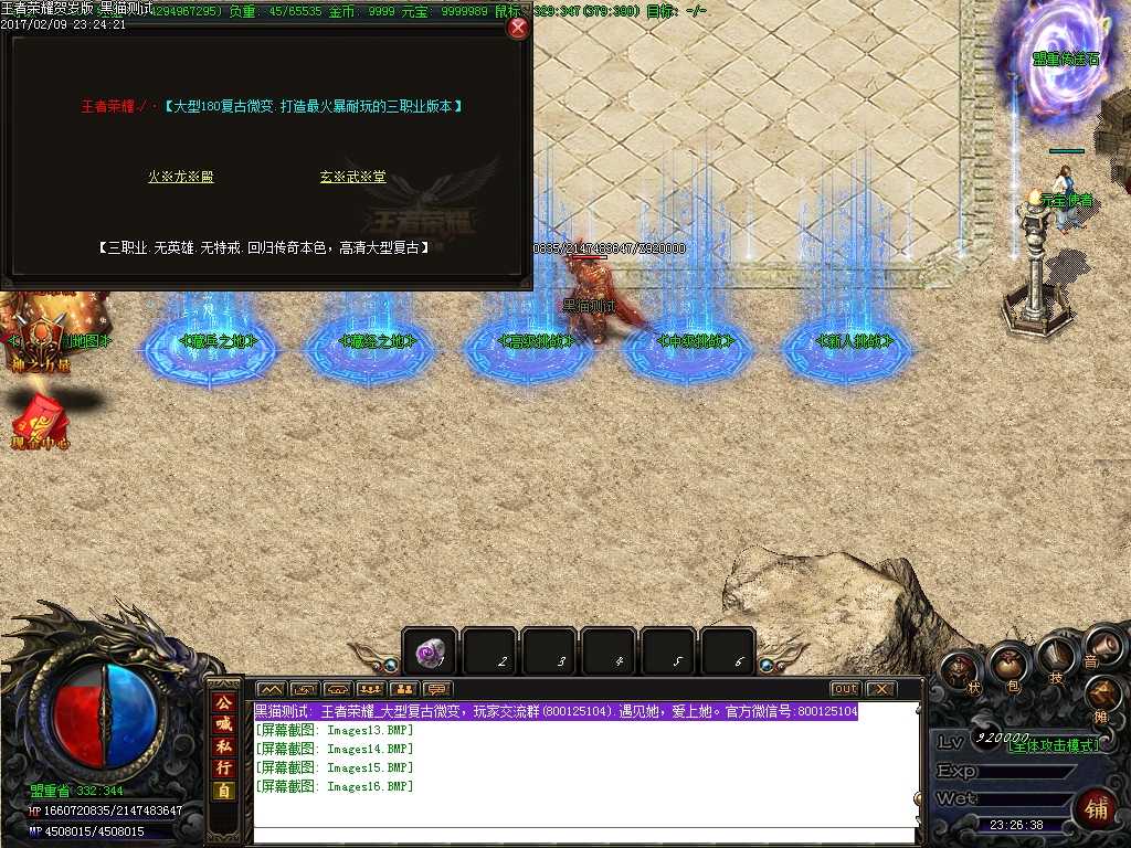 Images17.BMP