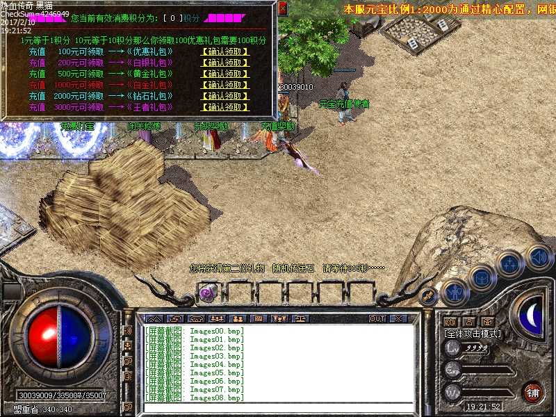 Images09.bmp