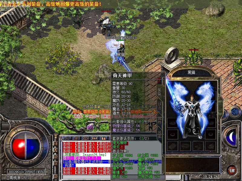 Images35.bmp